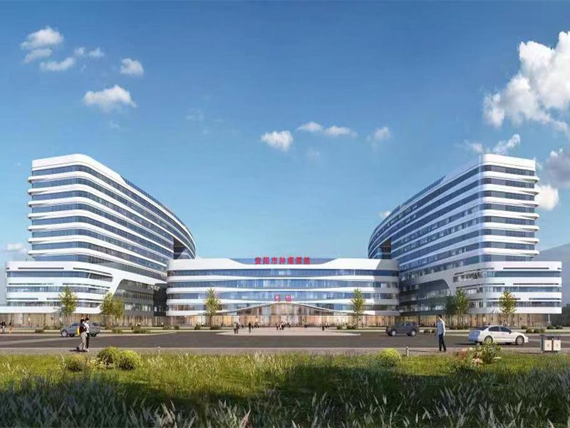 安陽市腫瘤醫院新院區一期工程（參建單位）
